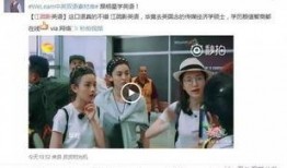 跑男爆料前女友是谁呀视频,揭秘前女友身份之谜