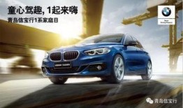 汽车爆料宝马事件视频,汽车爆料背后的真相与争议