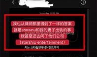四姐被爆料最新截屏,真相与争议再起