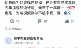 华宇员工爆料视频大全集,揭秘企业内部真相