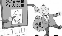 爆料老赖短视频,短视频揭露债务逃逸者的真实面目