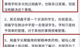 最近校园爆料新闻事件,惊曝某高校学生涉嫌作弊，引发师生热议