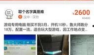 旧视频能不能热点爆料,探寻热点事件背后的真相