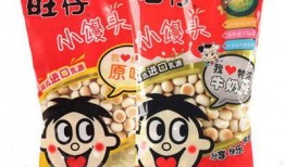 旺仔食品爆料事件视频大全