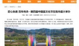 江油最新爆料新闻报道,揭秘事件背后惊人真相