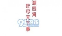 娱乐吃瓜结尾怎么写文案,揭秘娱乐圈幕后真相！