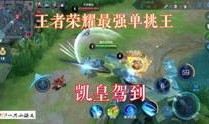 王者最新爆料解说视频,最新解说视频深度解析