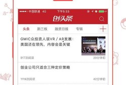 肇庆同城爆料微博最新新闻,XX事件引发热议