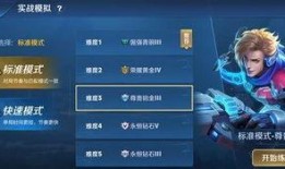 王者荣耀爆料玩法视频,玩法视频揭秘，带你领略游戏新境界