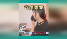 娱乐吃瓜酱杯子视频,揭秘杯子视频背后的秘密与趣味