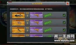 手游最新版爆料大全,揭秘全新功能与玩法革新