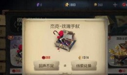 第五人格最新爆料牌子,神秘新角色牌面揭晓，惊悚冒险再升级！