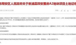 拆迁爆料厦门最新消息新闻,揭秘热点区域改造进展