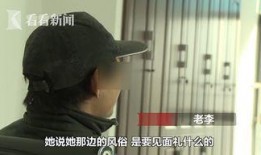 黄琴发视频爆料大叔,大叔身份引发热议，真相究竟如何？