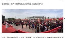 江油最新爆料新闻报道,揭秘事件背后惊人真相