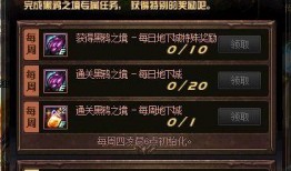 dnf3月最新爆料,新版本内容大揭秘，惊喜与挑战并存！