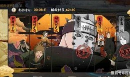 火影周三最新活动爆料,揭秘神秘忍者挑战赛，等你来战！