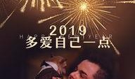 喜剧电影爆料大全最新版,笑料横飞，幕后秘闻大揭秘！