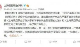 南京小学爆料新闻事件真相,揭开校园安全疑云
