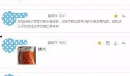 肇庆同城爆料微博最新新闻,XX事件引发热议