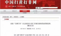 今日头条永州爆料新闻,永州突发！最新爆料事件引发关注