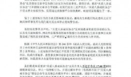 律师函最新爆料,揭露惊人内幕，真相即将浮出水面！