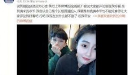 梁海晖前女友爆料视频,揭秘背后惊人真相
