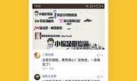 哥哥爆料人卖货视频下载,哥哥爆料人卖货视频下载背后的秘密