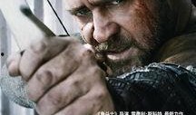 罗宾汉 在线观看,侠盗传奇，正义之战在线观看