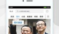 新闻爆料真人视频下载软件,一键获取私密瞬间