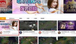 虎牙薄荷爆料视频大全,视频大全揭秘电竞圈幕后故事