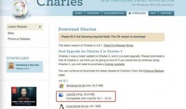 charles最新爆料,最新爆料背后的惊人真相
