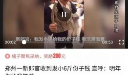今日头条上最大爆料是谁,神秘幕后黑手浮出水面