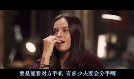 爱人宣彤手机在线观看,在线观看宣彤手机，共度美好时光