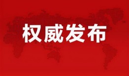 五一最新爆料消息新闻报道,揭秘五一假期热门旅游目的地新动态