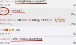 网络娱乐圈爆料,明星恋情曝光，真相竟如此反转！