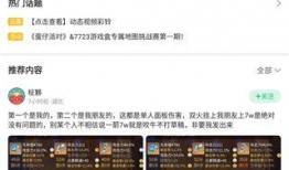 旧视频能不能热点爆料,探寻热点事件背后的真相