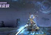 哪吒传说皮肤爆料最新版,神秘力量觉醒，战神归来！