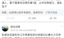 最新荣大夫爆料,揭秘娱乐圈惊人内幕