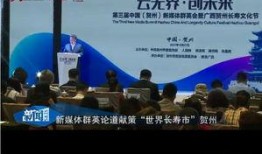 广西民间媒体爆料视频大全,聚焦民生热点，展现社会百态