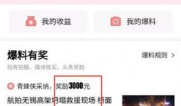 商丘头条今日爆料,揭秘背后惊人真相！