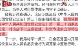 华宇员工爆料视频大全集,揭秘企业内部真相