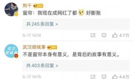 肇庆同城爆料微博最新新闻,XX事件引发热议