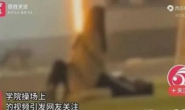 广州高校爆料事件视频最新,揭秘校园内幕引发热议