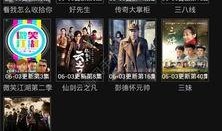 手机掌酷在线观看视频,畅享视听盛宴