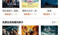 手机在线观看 影院,手机在线观影新体验