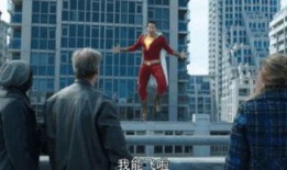 沙赞在线观看,勇者传奇，正义重生！