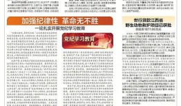 五一最新爆料消息新闻报道,揭秘五一假期热门旅游目的地新动态