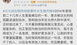 最近校园爆料新闻事件,惊曝某高校学生涉嫌作弊，引发师生热议