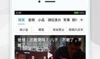 妮可甄选爆料视频下载,独家爆料视频下载全攻略